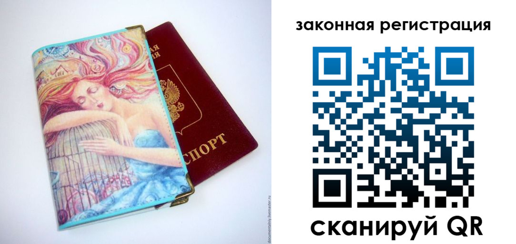 временная прописка в Таштаголе
