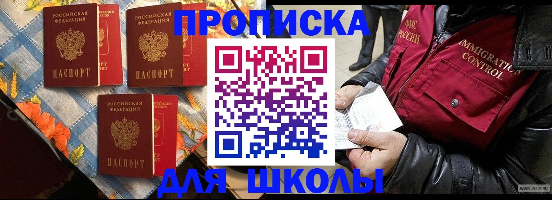 временная регистрация поиск в Таштаголе