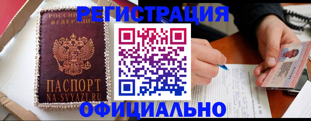 найти адрес прописки в Таштаголе